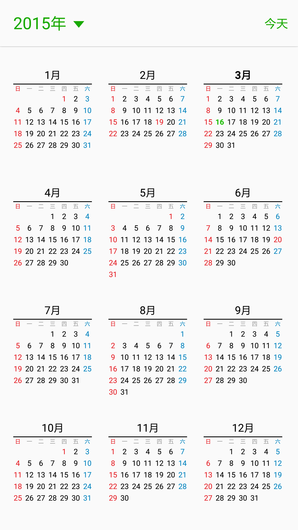 不仅是更好看了 双曲面三星S6 edge评测