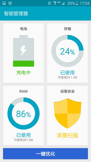 不仅是更好看了 双曲面三星S6 edge评测