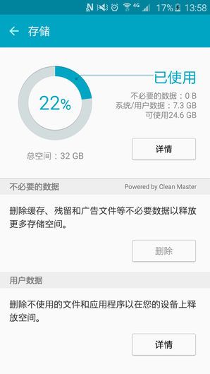 不仅是更好看了 双曲面三星S6 edge评测