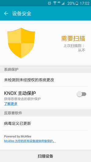 不仅是更好看了 双曲面三星S6 edge评测