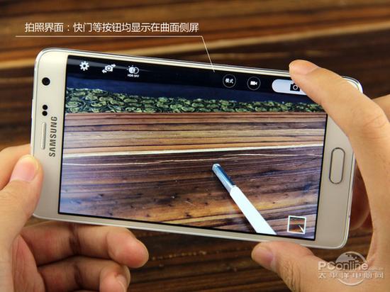 不仅是更好看了 双曲面三星S6 edge评测