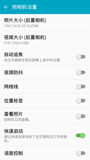 不仅是更好看了 双曲面三星S6 edge评测