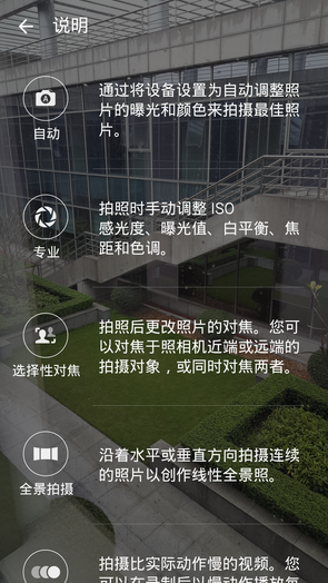 不仅是更好看了 双曲面三星S6 edge评测