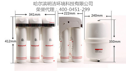 霍尼韦尔净水器的优势_霍尼韦尔南充净水器代理商_霍尼韦尔净水器