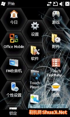 windows mobile i900_三星i900_i900 论坛