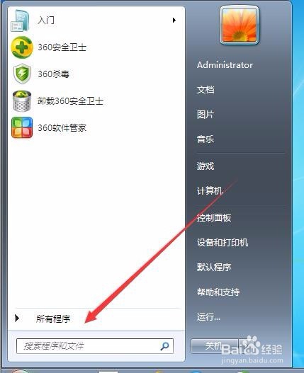 ie图标不见了_ie浏览器图标不见了_win7桌面不显示ie图标