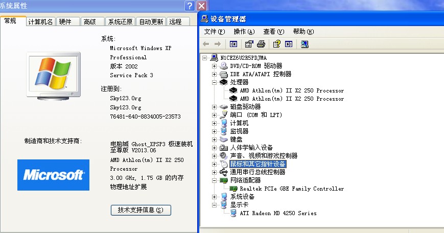 hd8790m显卡怎么样_hd 8790m_hd8790m gt650m