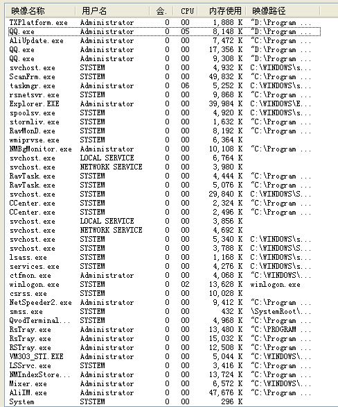 txplatform.exe在哪_txplatform.exe是什么进程_taskmgr.exe是什么进程