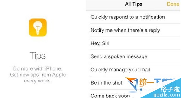 ios8 beta4怎么样?