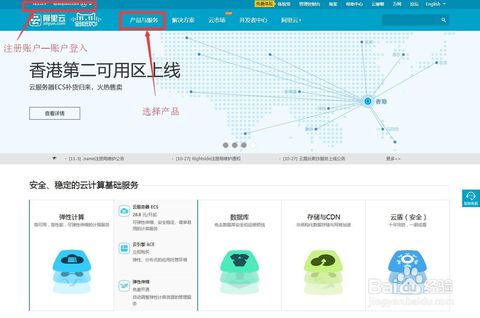 阿里云服务器代金券_阿里云服务器_阿里云服务器的使用
