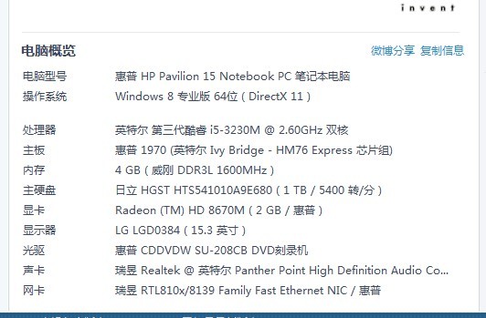 amd270怎么样_amd radeon hd8650g_amd+radeon+hd8790m怎么样