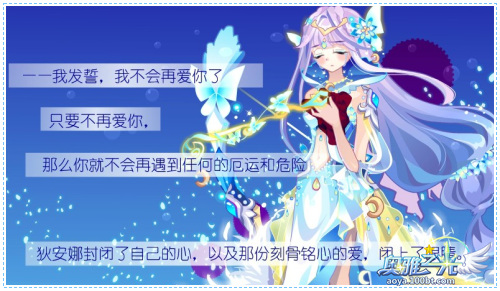 雨之神助_与暴风雨神的命运