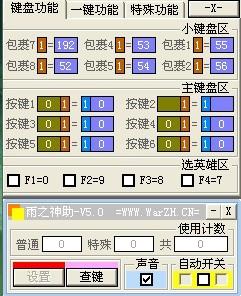 雨之神助_去网上下 叫雨之神助
