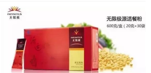 无限极源适餐粉怎么吃_无限极源适餐粉_无限极餐粉多少钱一盒