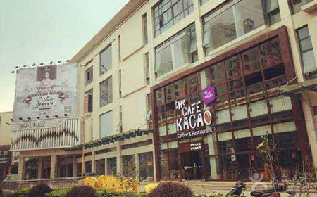 咖咖奥咖啡厅田林路店_咖咖奥咖啡厅 欢乐颂_合肥咖咖奥咖啡厅