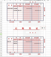 年终奖扣税计算器 360_2017年终奖扣税_年终奖扣税