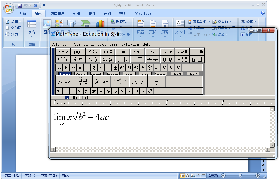 mathtype6.5