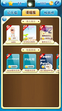 多多苹果商店_苹果应用商店破解版_多多苹果商店下载