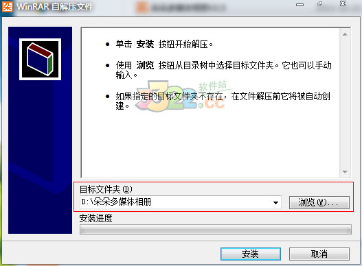 手机相册软件下载_免费多媒体相册软件_朵朵多媒体相册软件