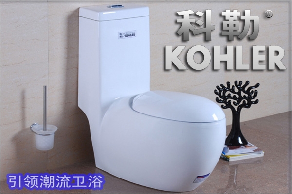 科勒马桶五级旋风_科勒马桶8790_科勒马桶售后维修