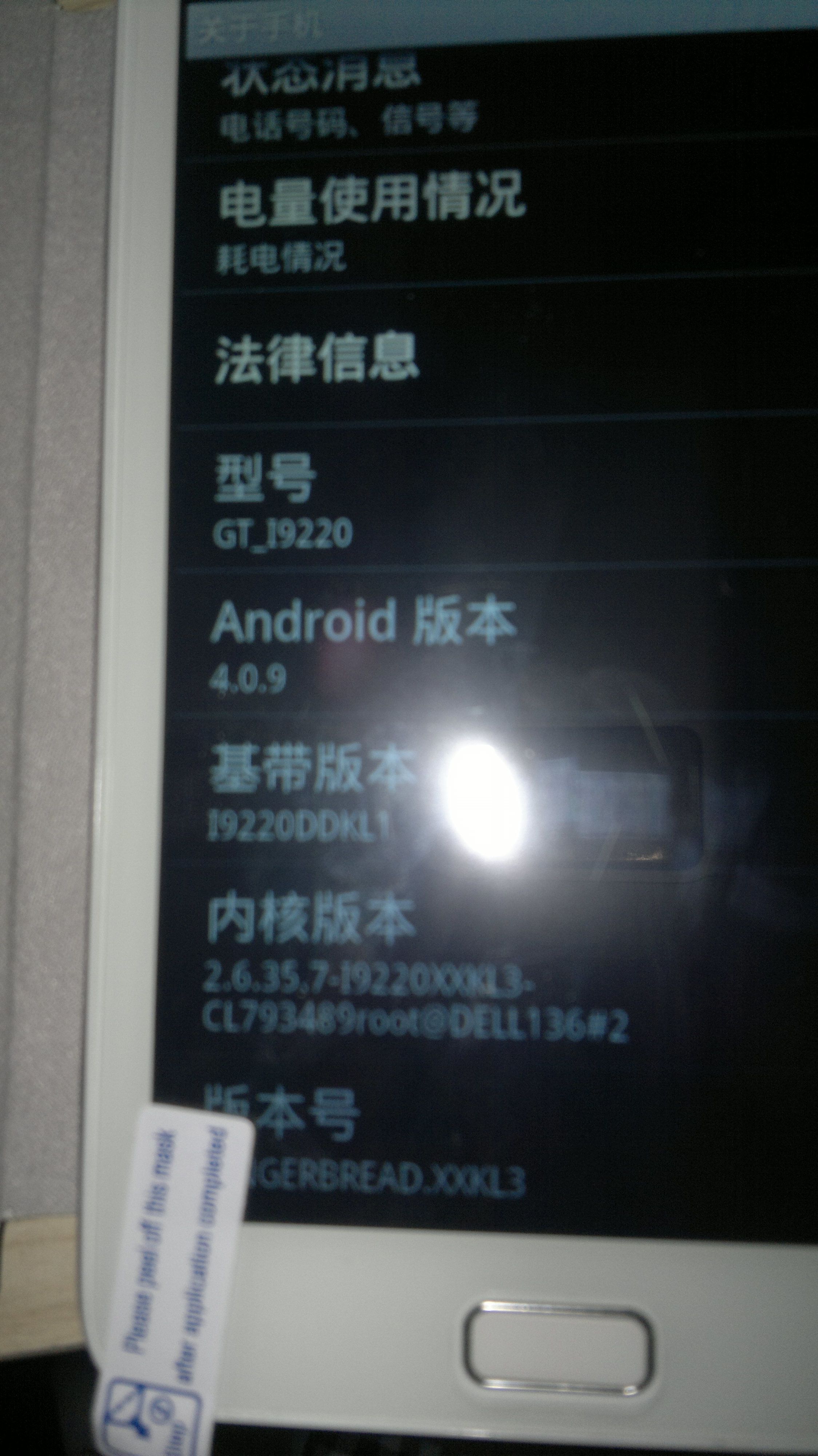 三星f480电池_三星g808_三星f480 imei