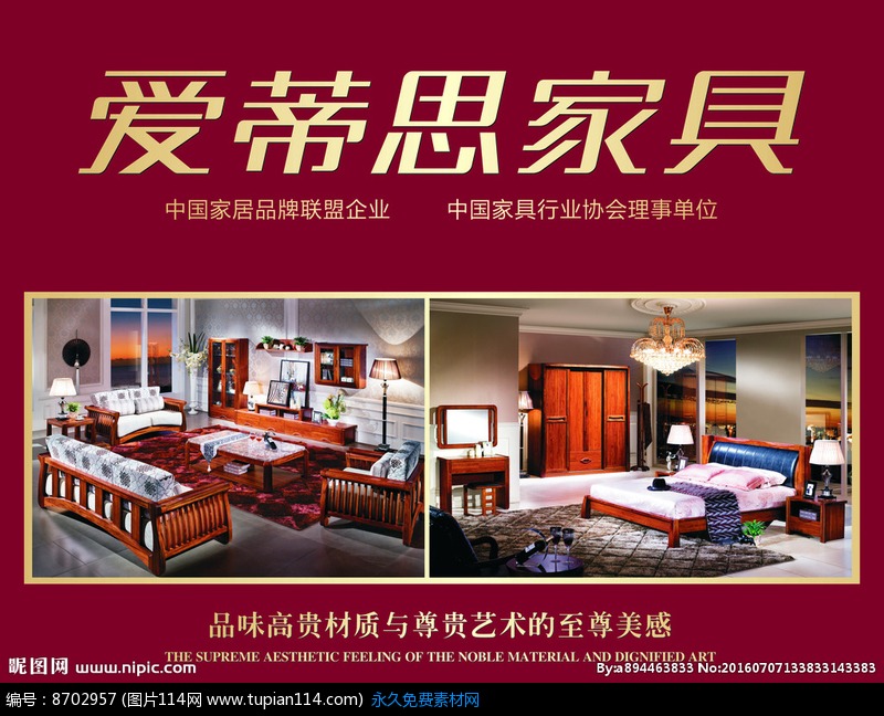 苏州爱帝思_爱帝思_爱帝思公司待遇如何