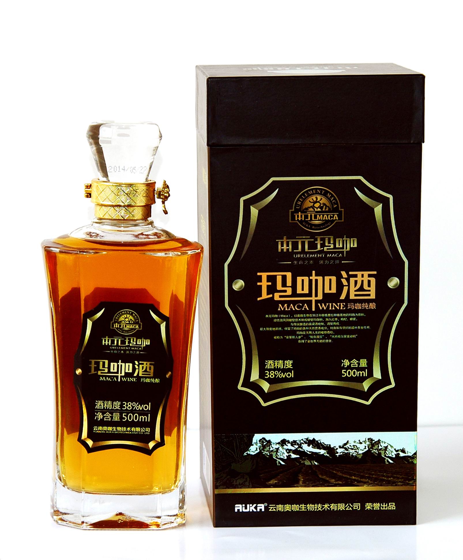 奥咖_云南奥咖_奥咖麦克风