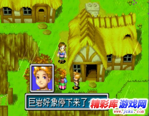 黄金太阳游戏高清截图3