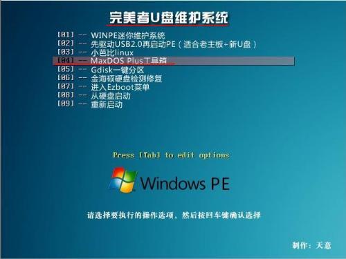 卡硬工具箱使用方法_卡硬工具箱_卡硬工具官方