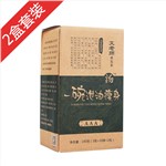 艾老师泄油汤(二周期基础装)