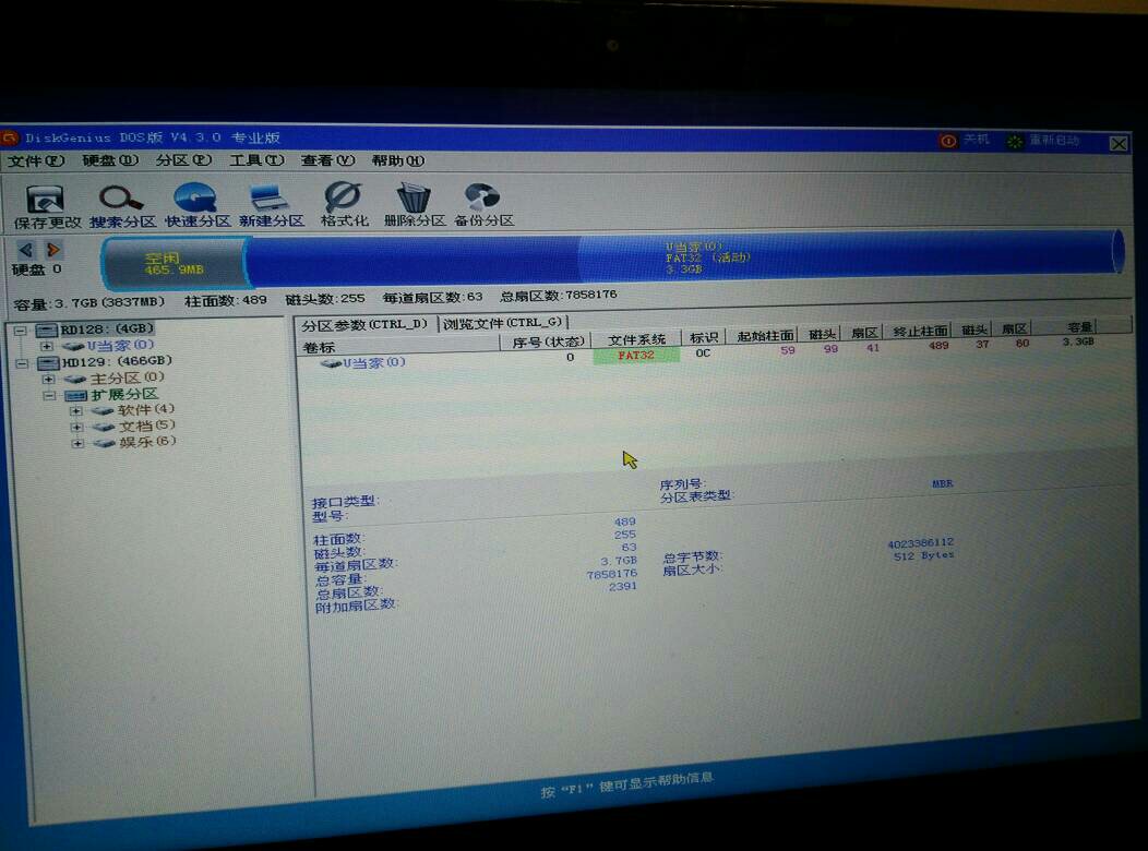 tcls core.exe卡硬盘_tgpbrowser.exe_tclscore进程可以关闭