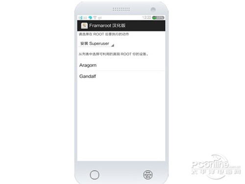 superuser文件_superuser中文版_superuser怎么用