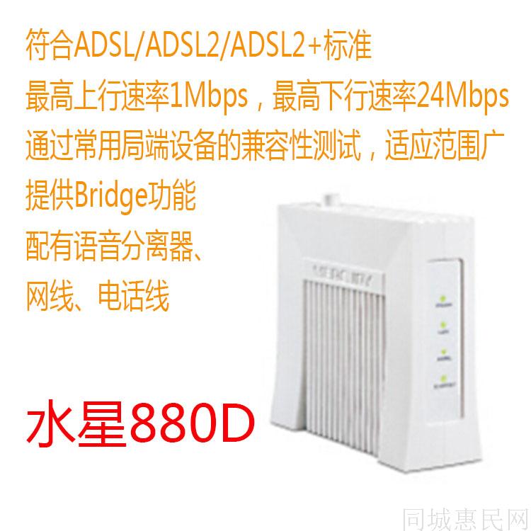 电信modem设置_华为modem本身设置_水星modem 设置