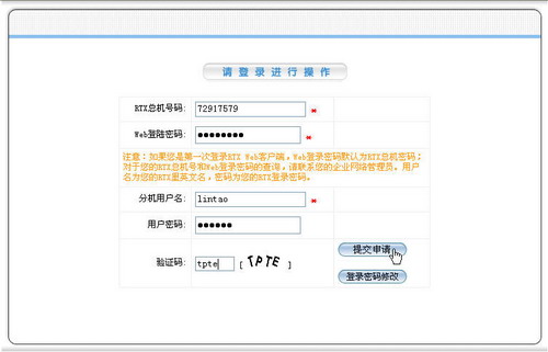 共享网络硬盘_rtx是网络硬盘_网络硬盘是什么