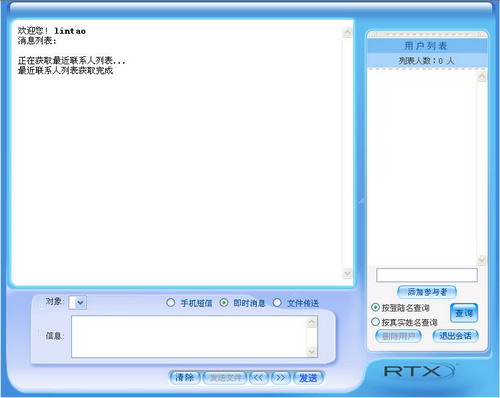 共享网络硬盘_rtx是网络硬盘_网络硬盘是什么