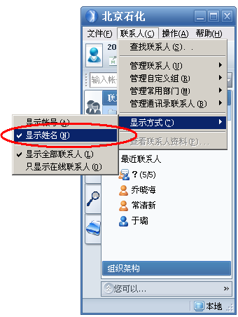 共享网络硬盘_网络硬盘是什么_rtx是网络硬盘