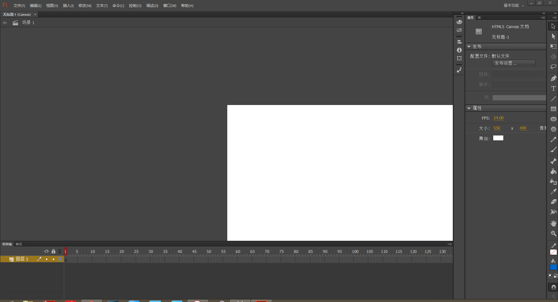 flash相册制作大师_用flash制作电子相册_flash相册制作大师步骤