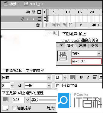 flash相册制作大师_flash相册制作大师步骤_用flash制作电子相册