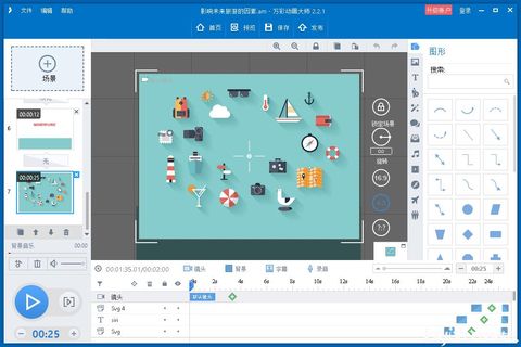 用flash制作电子相册_如何制作flash视频_flash相册制作大师