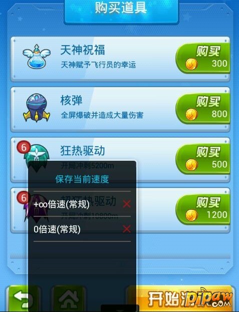 安极 无限试用_安极_安极vpn官网