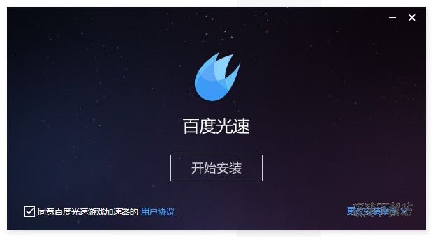安极 无限试用_安极vpn官网_安极