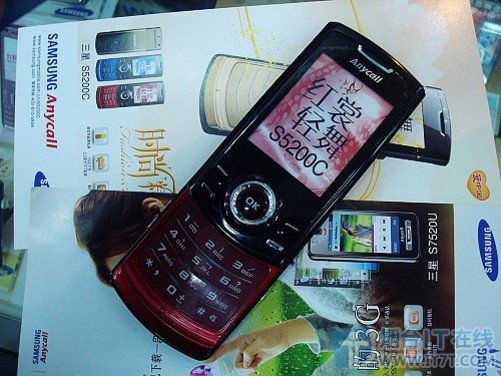 三星要被挤出中国市场_三星售后_三星s5200c还有卖的吗