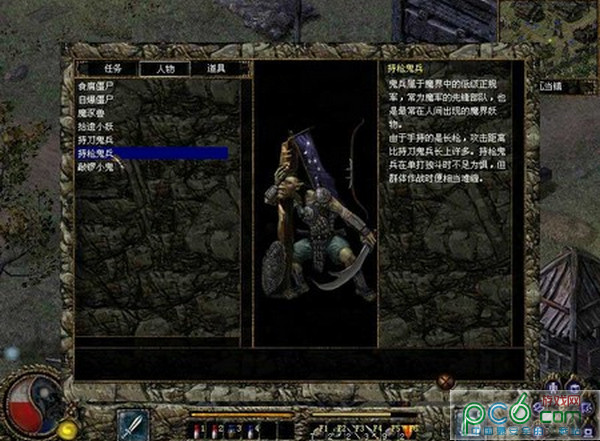 刀剑封魔录上古传说_刀剑上古传说长老攻略_刀剑封魔录4