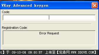 vray2.0for su注册机_vray150 注册机_注册机是什么