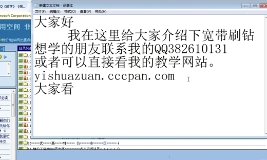 刷钻软件_移动手机号刷钻_手机免费刷钻教程