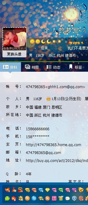 刷钻软件_移动手机号刷钻_手机免费刷钻教程