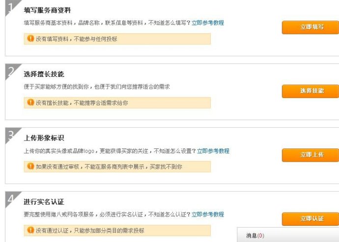 易调网_填问卷调查赚钱是真的吗_调客网