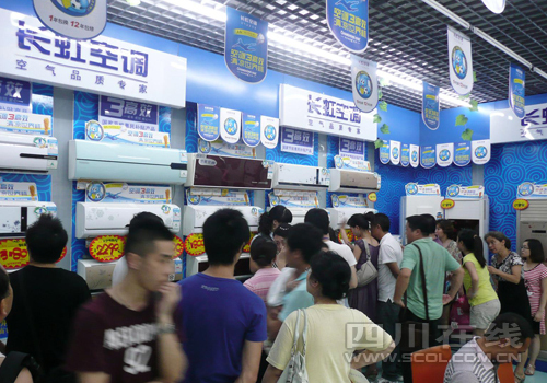 新界泵业待遇怎么样_四川长虹空调怎么样_新界泵业怎么样