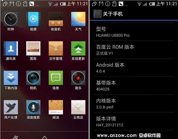 51recovery下载中文版_通用recovery中文版_第三方recovery下载