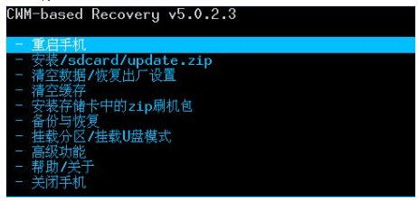 HTC Desire(G7) Recovery下载中文版.img